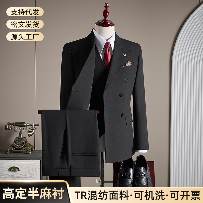 Double-breasted slim-fit suit, men's business formal wear, professional suit and trousers, three-piece set, groom and groomsmen's attire