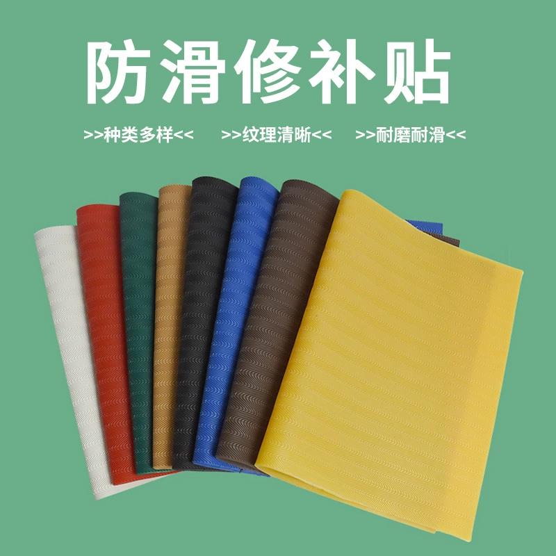 Кожаная подошва для обуви с противоскользящей наклейкой, черная белая резиновая нашивка, говяжьи сухожилия, туфли на плоской подошве с водной рябью, утолщенная Передняя и задняя подошва для ладони