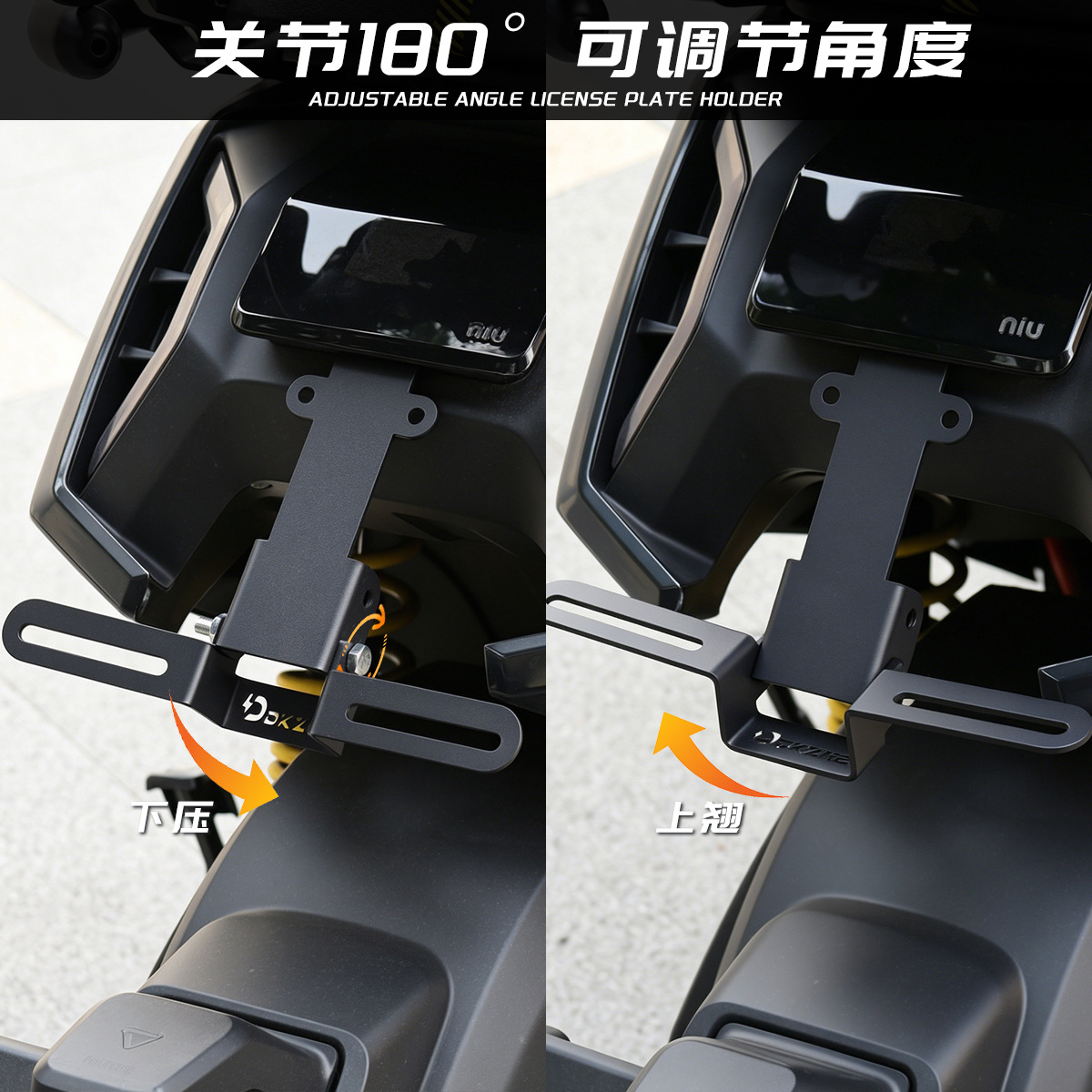 Suitable for Niu Fxt Rear License Plate Bracket, Upper Movable Fixing Bracket, Fs Rear License Plate Holder, Original Vehicle Direct Installation Modification Parts