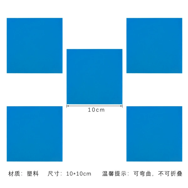 Square, blue, 10cm, 10 pieces