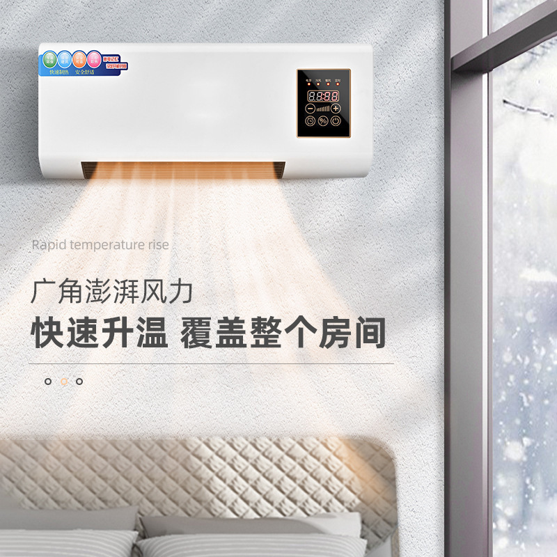 Cross-Border Small Wall-Mounted Heater Without External Unit for Home Use, Fast Heating, Energy-Saving Heater, Electric Heater, Export Hot Air Fan 2