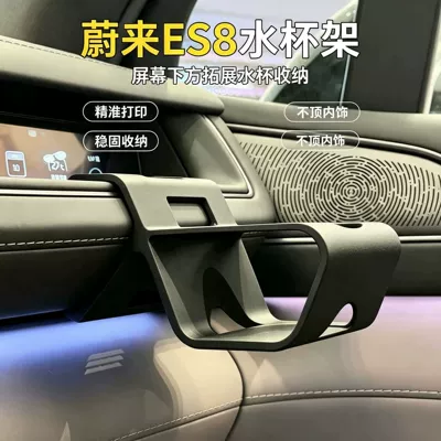 positioned to avoid obstructing the interior, Car cup holder/beverage holder