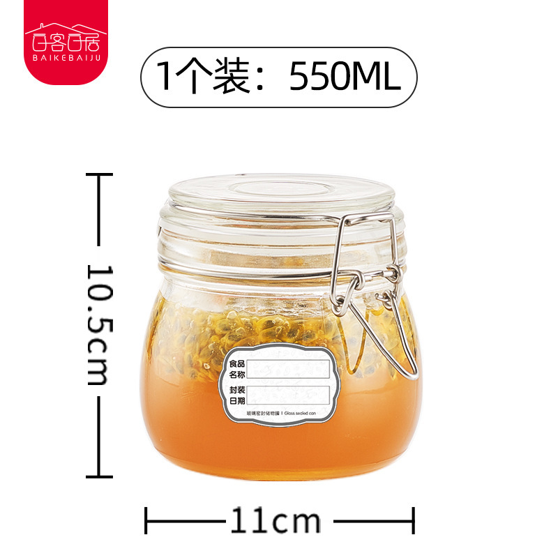 ガラスの密封缶のお茶の乾燥した果物の貯蔵タンクの食品は蜂蜜の瓶の漬物の缶のガラスの缶を貯蔵して代行します。|undefined
