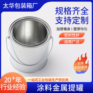 0.1-5L�����R���FСͰ�T�Ͻ��َ�������b�AͰ�R���F���FͰ����Ͱ