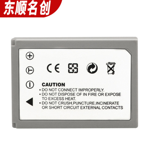 NP900 camera battery LI-80B battery is suitable for Minolta SL4/SL5/SL6/SL8/SL43 E40 50