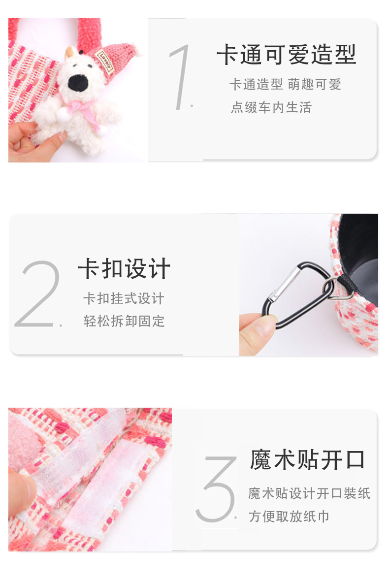 Car-mounted tissue box and trash bin 2-in-1, West Highland style, trendy car tissue bag, hanging type, high-end tissue bag for women