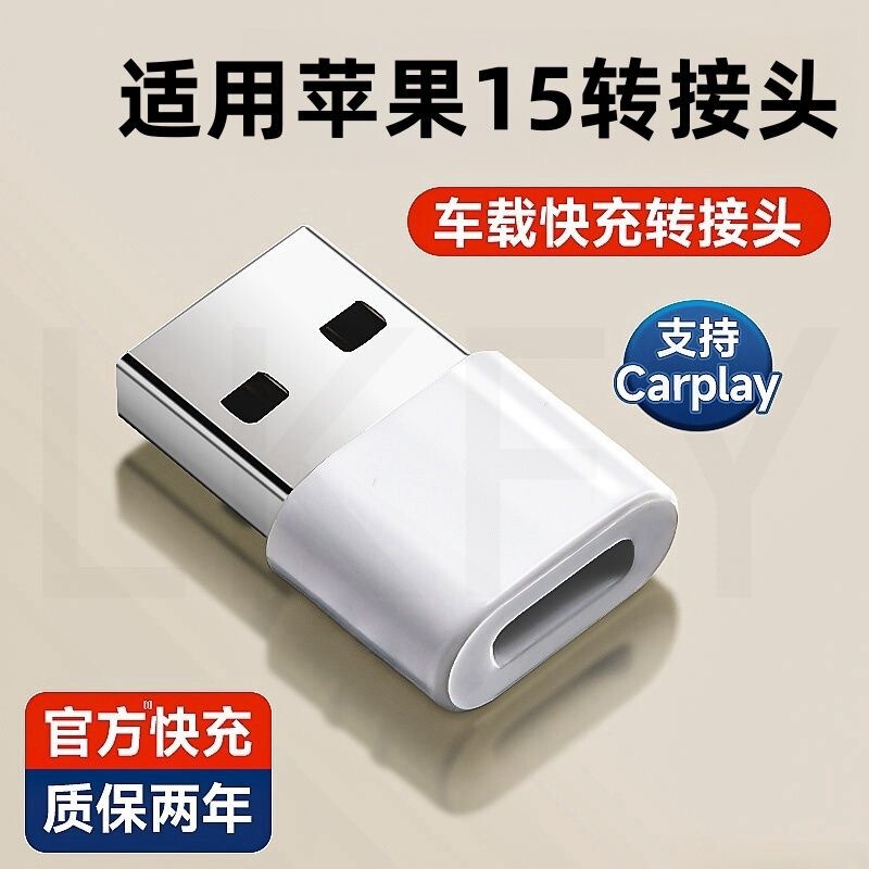 工場直販コンピュータ携帯電話 USB - Type-c アダプタデータケーブルアダプタ USB2.0otg アダプタ|undefined