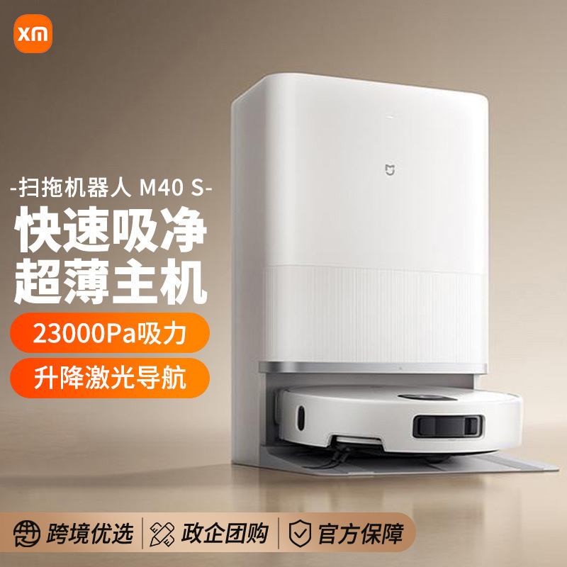 Robot Vacuum Cleaner M40S, All-In-One Sweeping, Mopping, and Suction, Ultra-Thin for Home Use