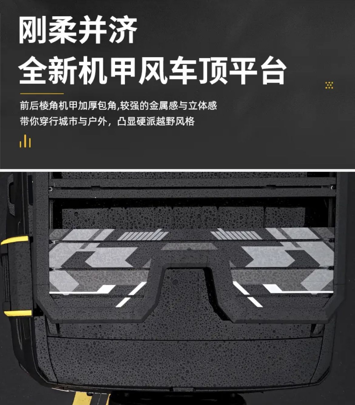 Great Wall H10 roof rack, Haval H10 travel storage rack, Explorer off-road modification parts, roof platform