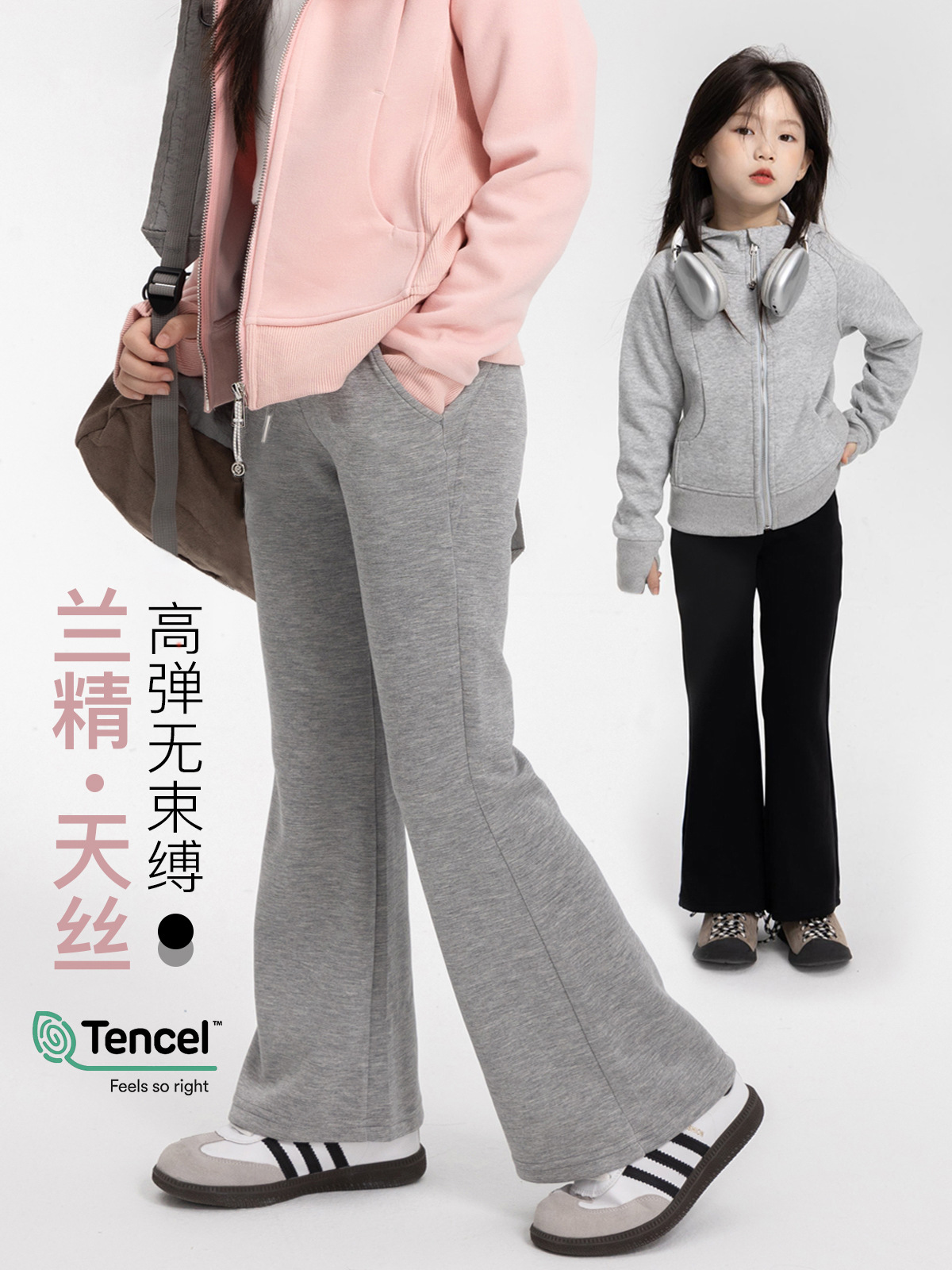 Elastic autumn flared trousers