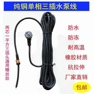 ��헝�ˮ���Դ���ɲ�����ˮ�ò��^����ĸ��ܛˮ����|늾�