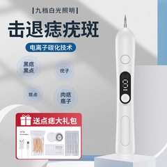 メーカー現物液晶あざペンレーザー美容機器家庭用あざ除去ペン美容器