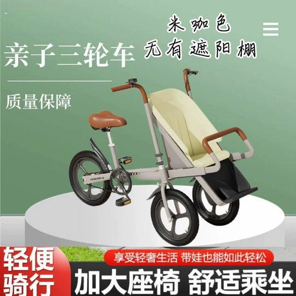 Standard upgrade [mika color] large load-bearing + explosion-proof inflatable wheels