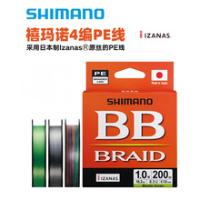 �ձ��M��SHIMANO�O��25��BB BRAID 4��·����ិ���PE����ĥ����