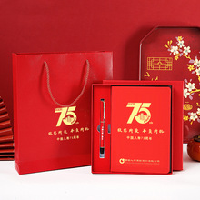 中国人寿75周年a5硬本皮革笔记本礼盒套装国寿笔记本国寿75周年礼
