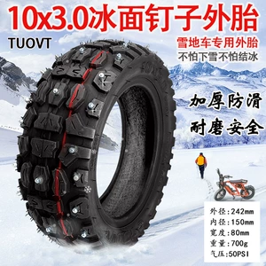 10X3.0 Tikanlı Şin, Off-Road Qış Şini, Elektrikli Skuter, Qalınlaşdırılmış Sürüşməyən
