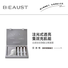 韩国白瓷娃娃碳酸灌注CO2注氧面膜套盒保湿提亮肤色灯泡胶原面膜