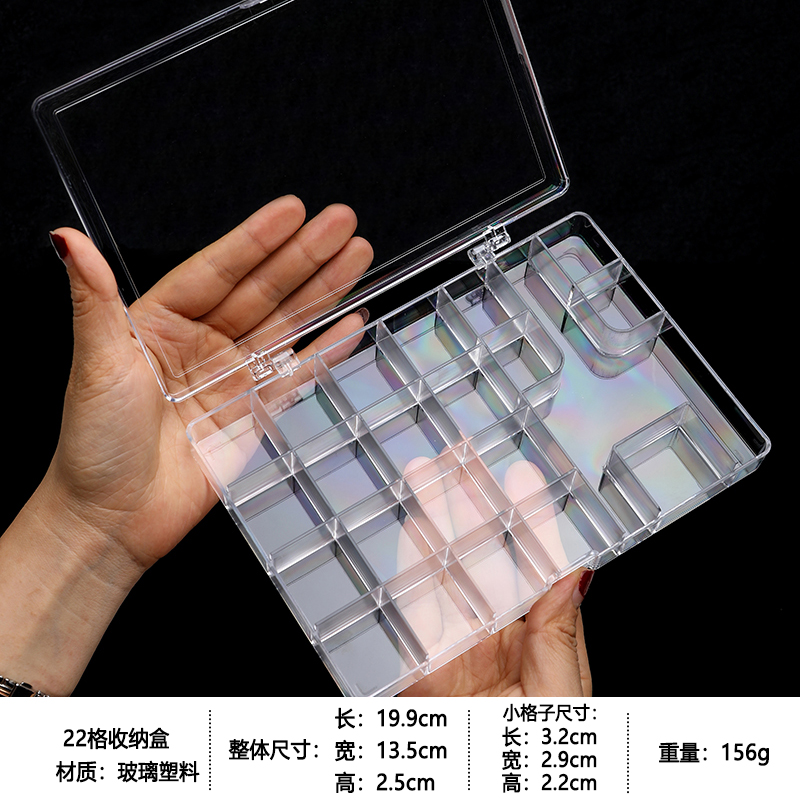 No. 79 [22 투명 상자] 고정 그리드