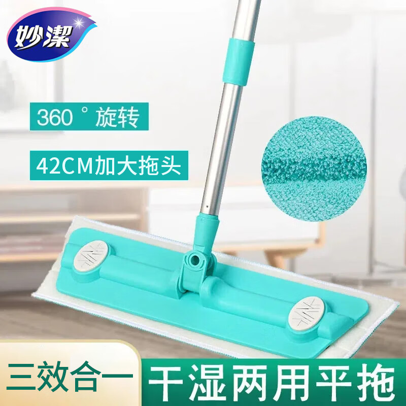 22 Miaojie Mop for Both Dry and Wet Use, Flat Mop for Tile and Wood Floors, Adhesive Flat Mop, Rotating Floor Mop