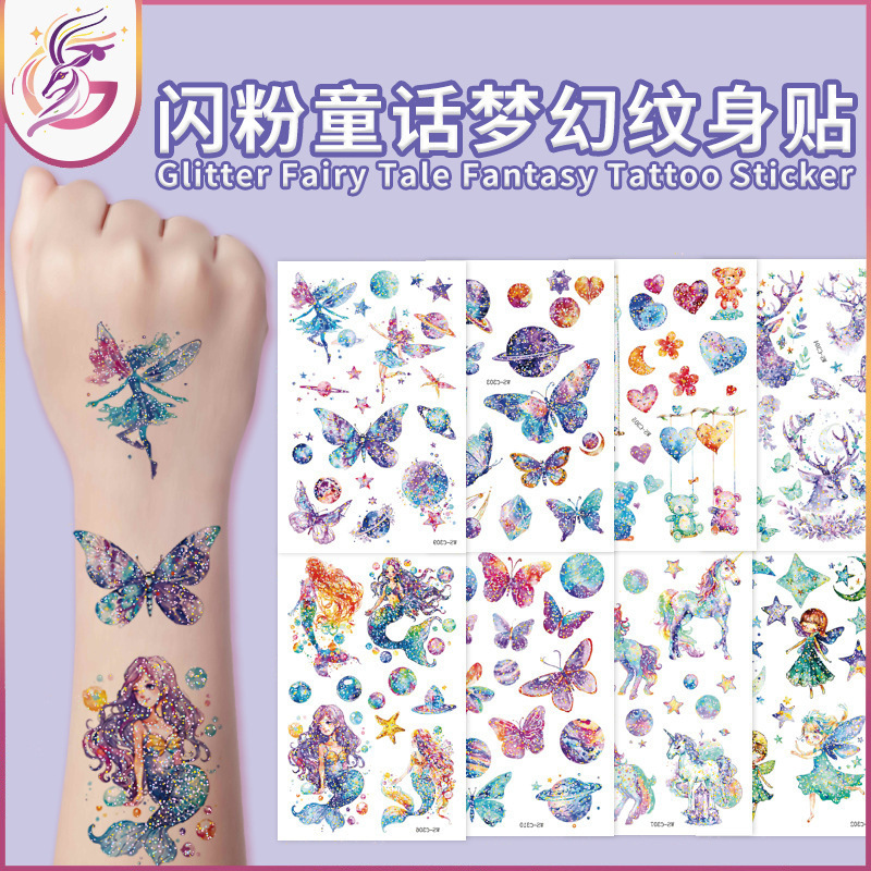 New Fairy Tale Fantasy Glitter Cartoon Children's Tattoo Sticker Event Gift Holiday Party Party Temporary Sticker New Fairy Tale Fantasy Glitter Cartoon Children's Tattoo Sticker Event Gift Holiday Party Party Temporary Sticker