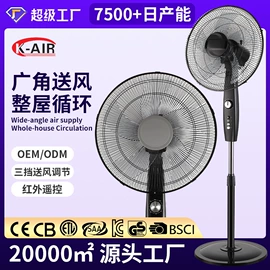 电风扇;塔扇;暖风机取暖器