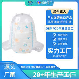 外贸纸尿裤  加工出口非洲加纳各地厂家长期供货便宜baby diaper