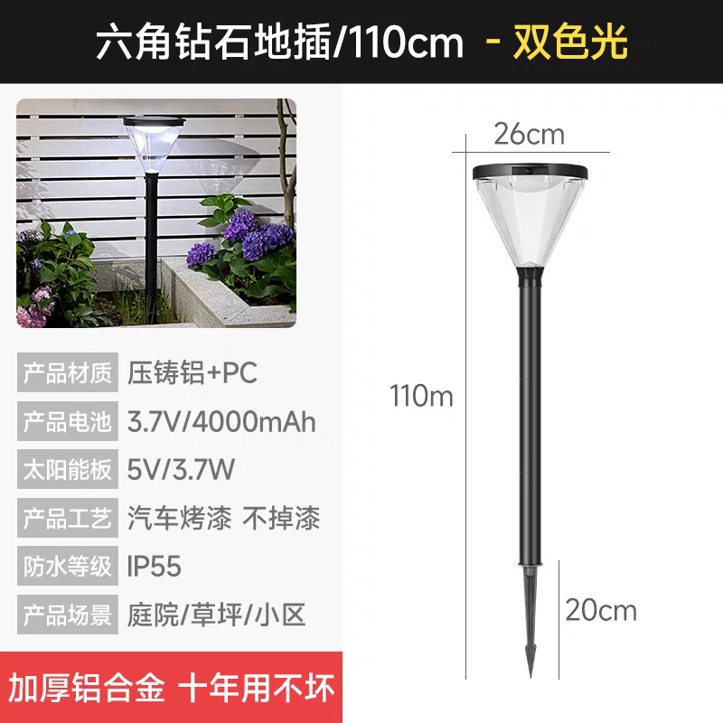 2W 육각형 다이아몬드 플로어 램프/110CM