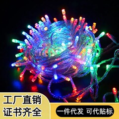 LED ストリングライトメーカー卸売屋外防水クリスマスライトウェディングストリングライトホリデーデコレーションライト点滅ライト中庭