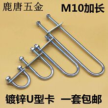 M10���L��\U����˨U�ͱ���U�͹܊A�����ܱ����T�R��˨ˮ�܊A����