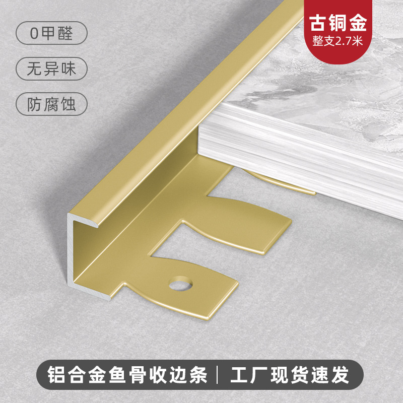 Perfil C Flexible de Aluminio Flexible, Impermeable para Pisos de Sala y Dormitorio