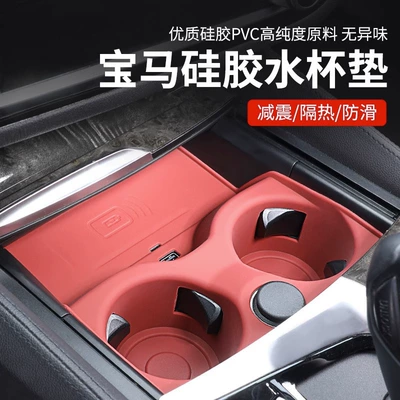 Anti-slip mat, Suitable for BMW 3 Series