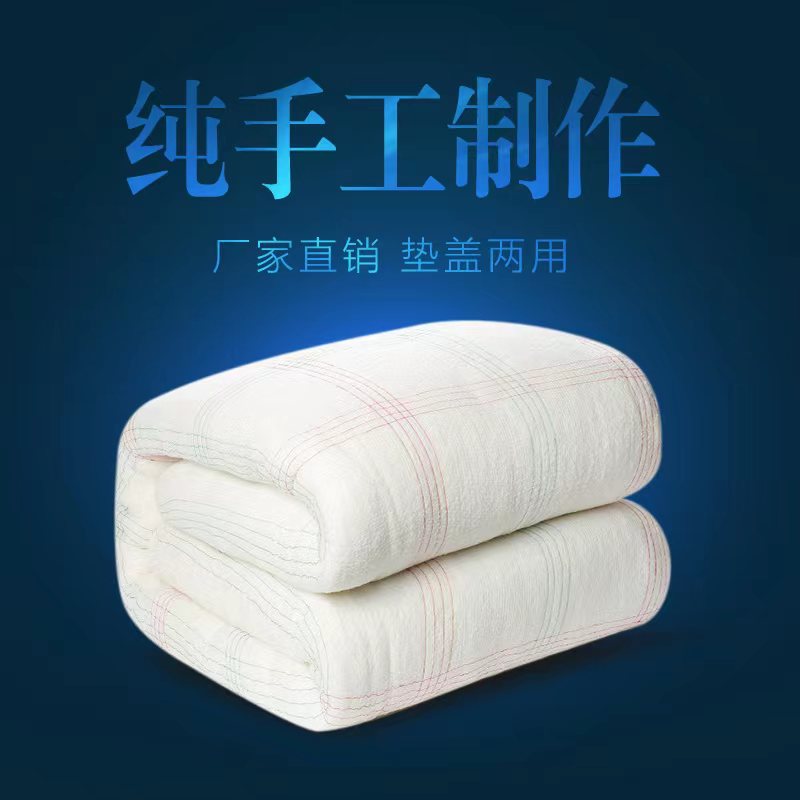 cotton quilt quilt mattress student dormitory quilt winter quilt spring and autumn thickening cotton tire cushion single mattress winter