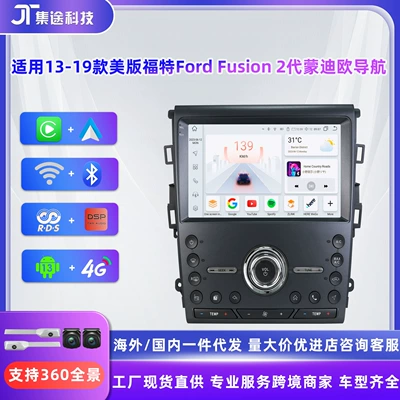 Compatible with Ford Mondeo and Ford Fusion 2nd generation (models 2013-2019) large-screen Android car navigation with CarPlay