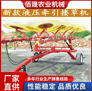 Hydraulic Traction Grass Sweeper New Straw Sweeper Mugwort Alfalfa Collector