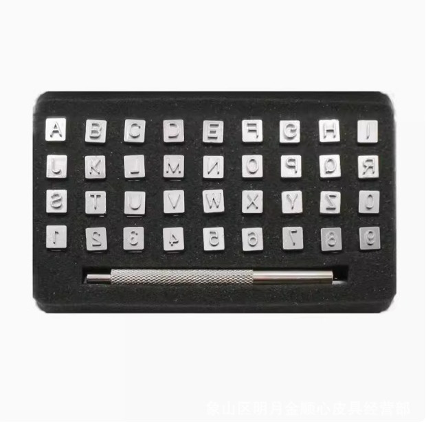 diy皮艺皮具 植鞣革字母冲数字印花冲子英文字母数字皮革印花工具