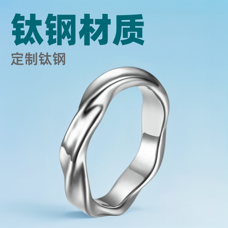 Japanese and Korean Men's Single Personality Trendy Mobius Ring Titanium Steel Niche Couple Couple Couple Couple Couple Couple Couple Couple Crowd Ring Japanese and Korean Men's Single Personality Trendy Mobius Ring Titanium Steel Niche Couple Couple Couple Couple Couple Couple Couple Couple Crowd Ring