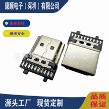 19P镀镍HDMI焊线公头 铁壳地线4K高清 黑胶耐万次插拔 工控级