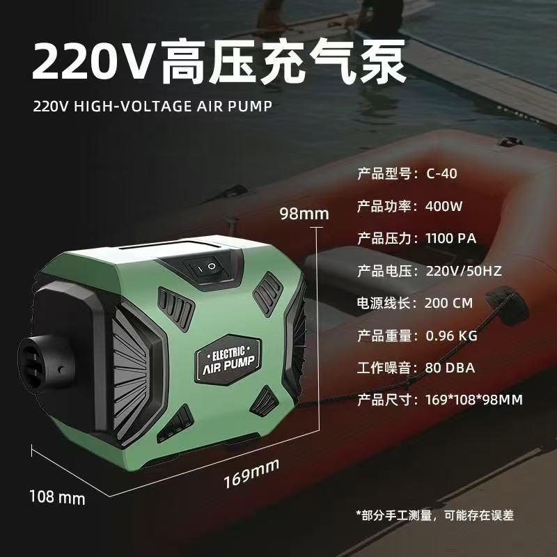 600W Plug-In Air Pump for Inflatable Mattresses, Tents, Swimming Rings, and Vacuum Compression Bags, Dual-Use for Inflating and Deflating