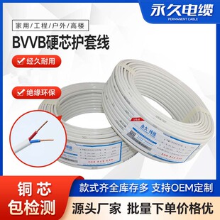 BVVB�o�׾���|��2о���~�Դ�� 	�⾀�����~о늾�4ƽ��Ӳ�o�׾�