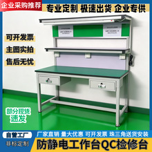 �����繤��̨����������QCά��̨��������ǯ�����Ӻ����޳�����̨