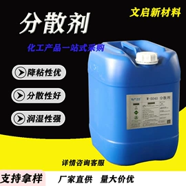 色浆;润湿剂;其他涂料助剂