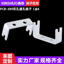PCB-389�p��ͨ�׶��ӣ�&phi;4�� PCB���Ӷ��� �S�~�Ӿ��� ���_����