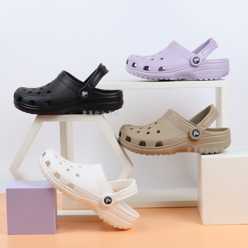 Croc Shoes Summer New Style Celebrity Women's Shoes Outdoor Lightweight Men's Non-Slip Sandals 10001 Croc Shoes Summer New Style Celebrity Women's Shoes Outdoor Lightweight Men's Non-Slip Sandals 10001