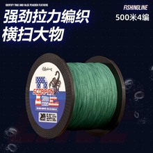 pe线4编500米海钓防咬线主线大力马鱼线路亚线跨境外贸渔具批发
