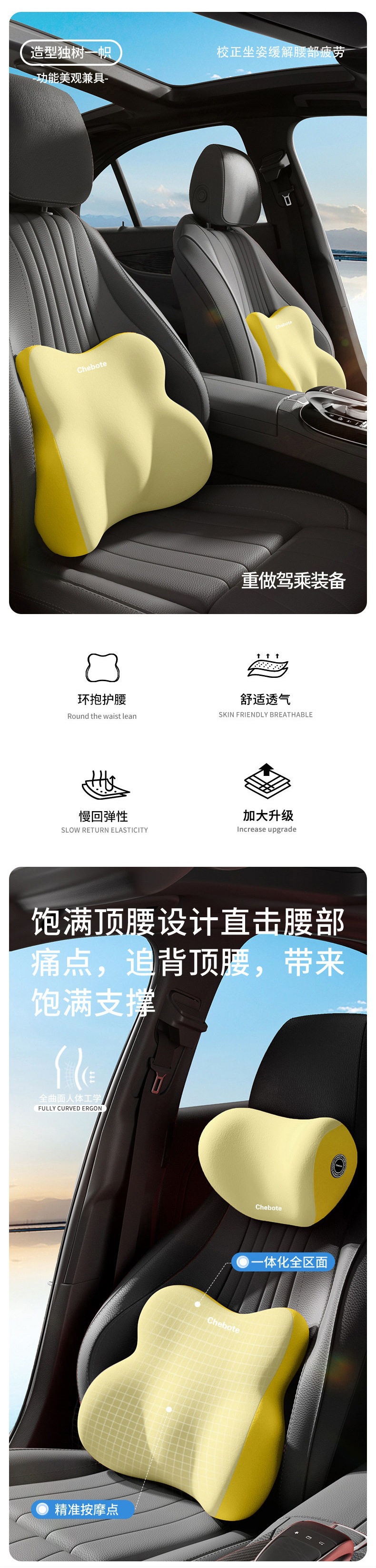 Car Headrest, Car Pillow, Neck Pillow, Cushion, Car Seat Pillow, Lumbar Support, Neck Support Pillow, Backrest
