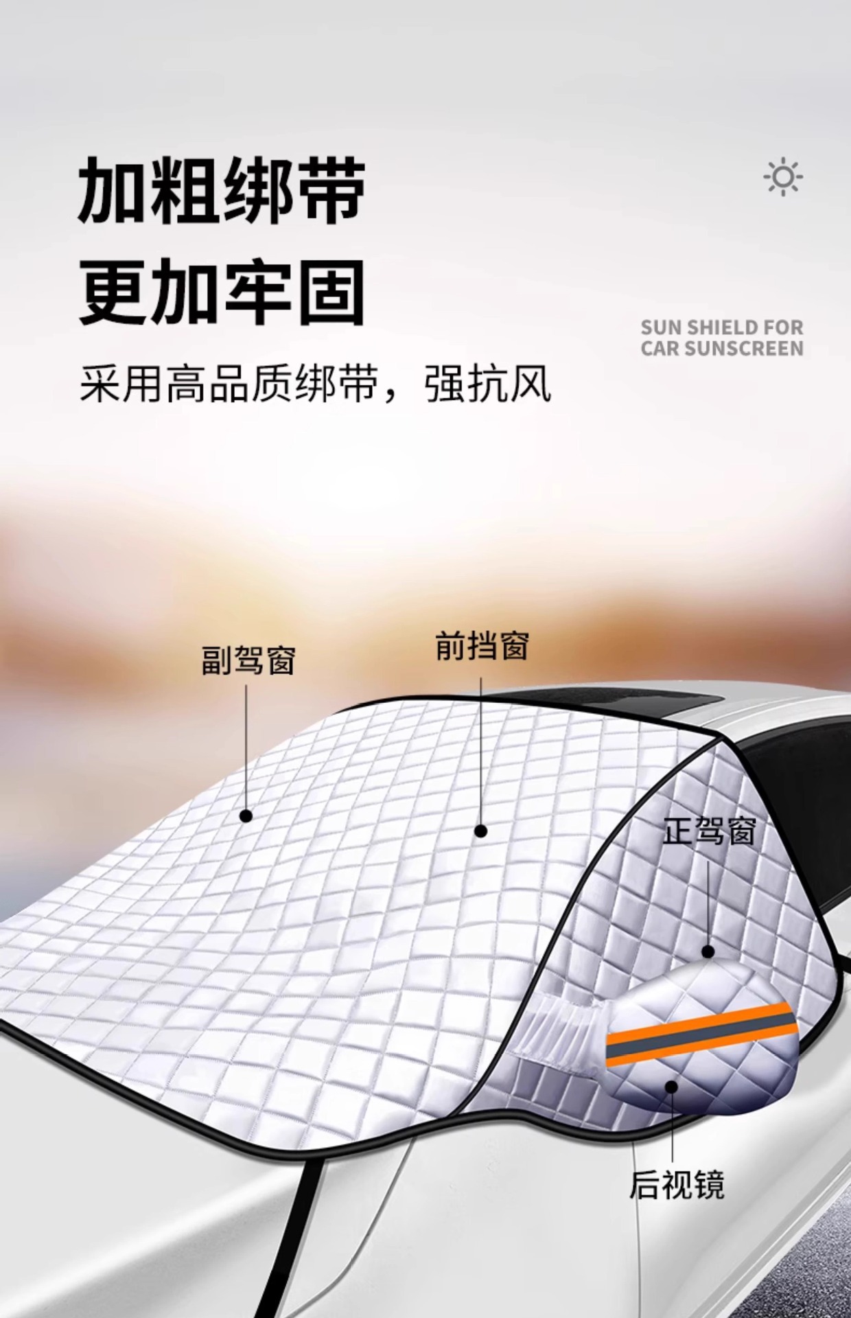 Car Snow Cover, Front Windshield Anti-Freeze Cover, Anti-Snow, Anti-Frost, Snow Shield, Winter Snow Sunshade Car Cover