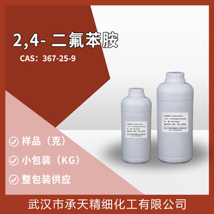 2,4-����������367-25-9����������s�|52 С���b ����r��