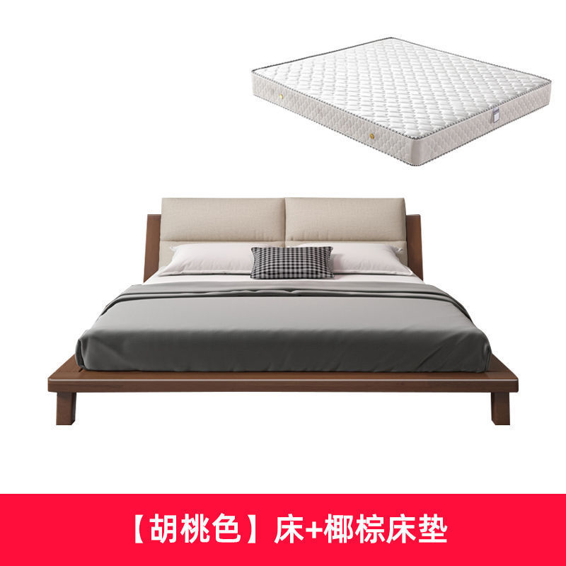 Cama de madera maciza nórdica, paquete suave, apartamento pequeño, cama de tatami moderna y sencilla, dormitorio principal, cama doble de 1,5 m