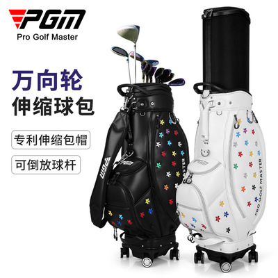 PGM Golf lady Telescopic ball Pack four Aviation Check High-end Embroidery direct deal