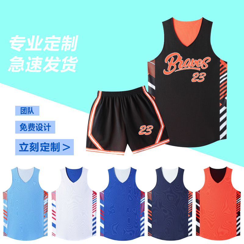 American Colorful Reversible Basketball Uniform Suit Men's Sports Training Game Uniform Student Reversible Kidsren's Jersey